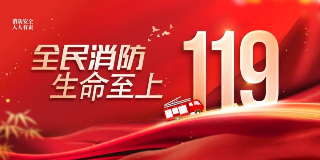 守護(hù)夕陽紅 安全伴我行