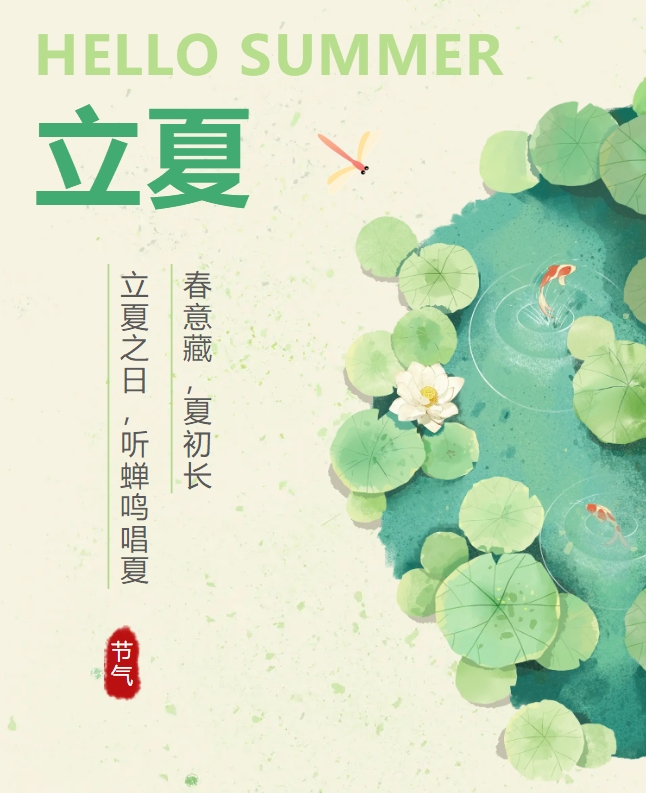 立夏至，耆樂濃｜這場與長者的夏日之約，藏著最溫暖的煙火氣